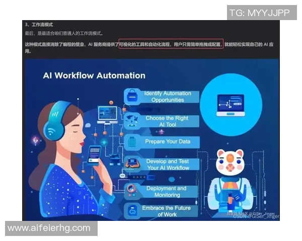 上海网球队灵活性分析与战术调整的深度探讨
