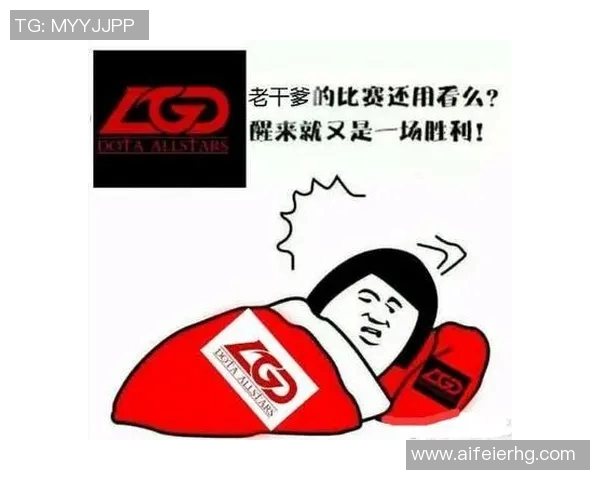 IG战队灵活性分析与战术调整的深度探讨
