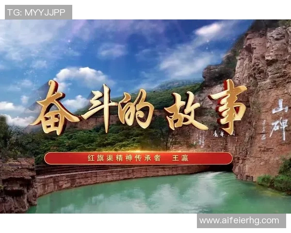 原帅的成长之路:从默默无闻到耀眼明星的奋斗故事